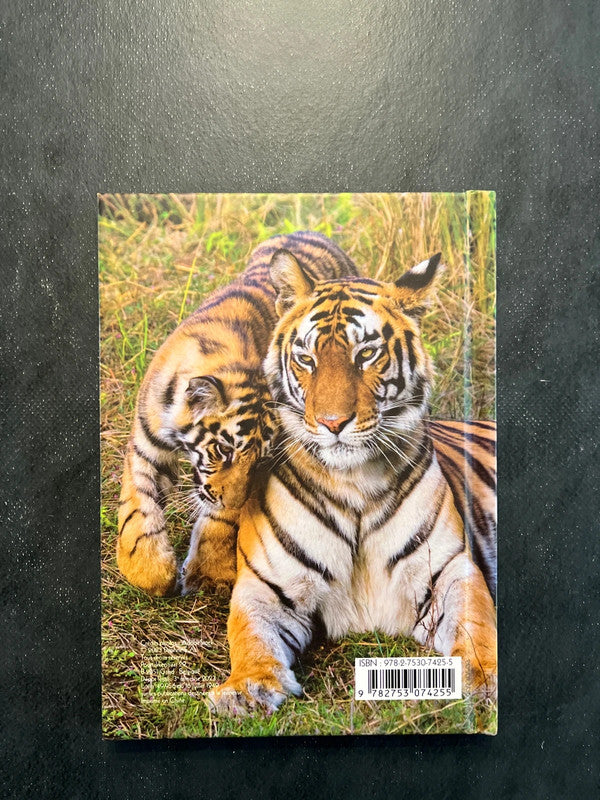 Carnet de notes - tigre
