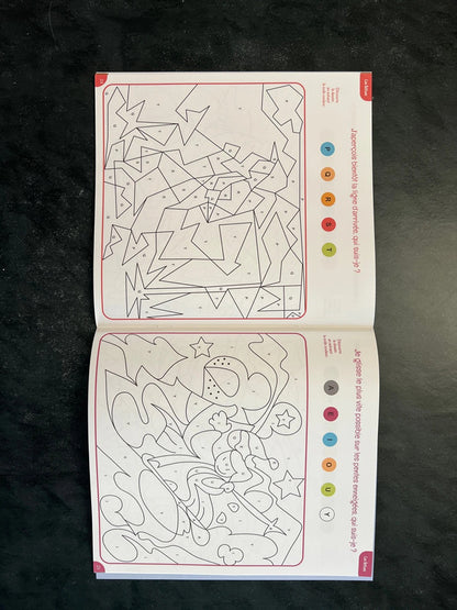 Colomalins - la montagne