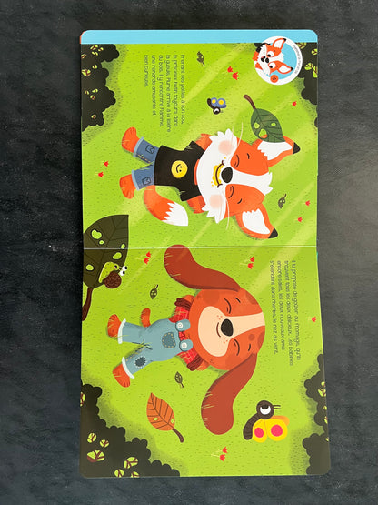 Une histoire et au lit - à la ferme